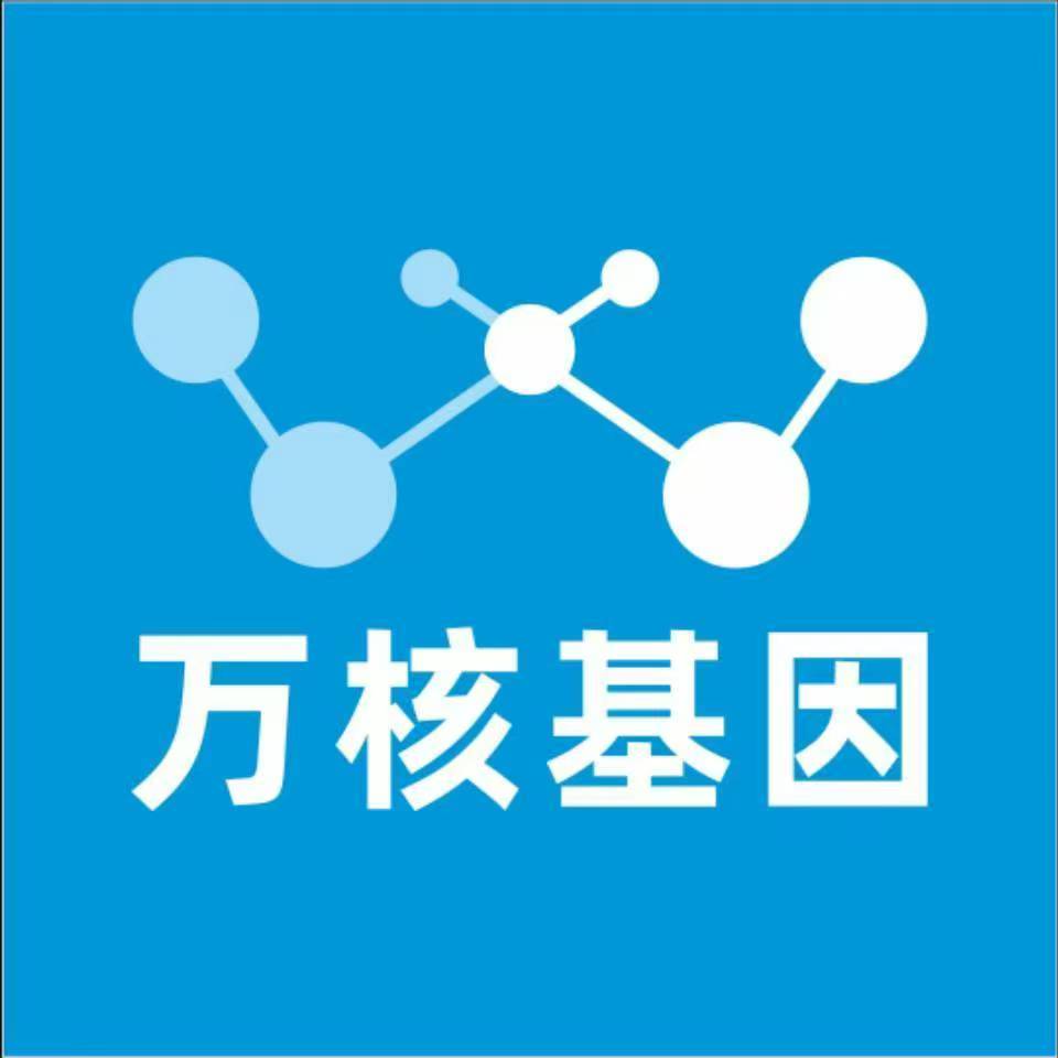 北海银海区万核亲子鉴定机构咨询